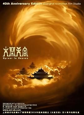 无毛的白虎
