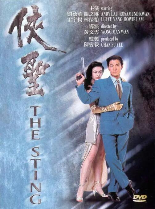一区二区三区鲁丝不卡麻豆