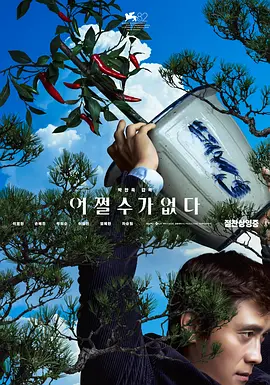 亚洲欧美日韩中文字幕在线一区