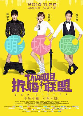 丝袜美腿一区二区三区