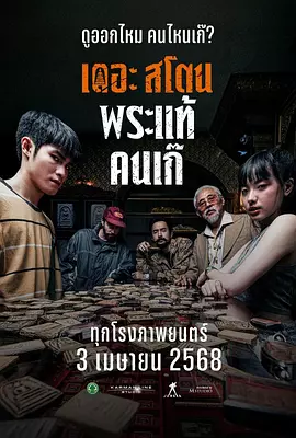 一品道门在线视频播放免费观看