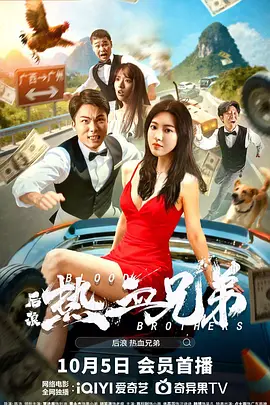 男生和女生叉叉叉