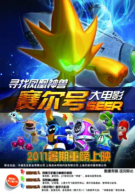 国产精品线在线精品