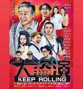 成人四色