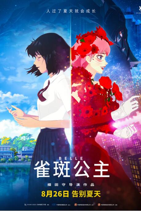 第九色