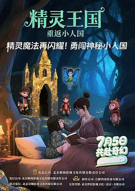 精品女同一区二区三区免费播放