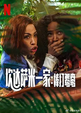 享受网络