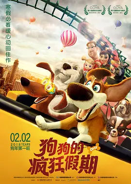 怡红院美国