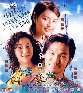 我的朋友好妈妈2