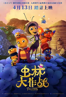 短发妹的逆袭