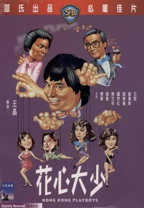 波多野结衣中文字幕一区
