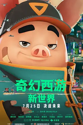 国产成人精品大片免费下载