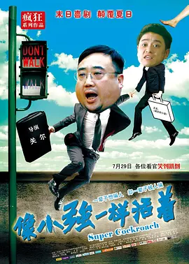 眉加阝是什么字