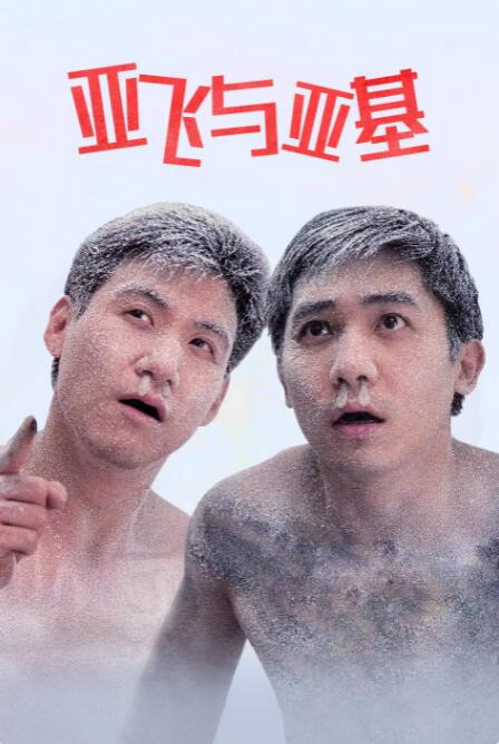 一个月的计划