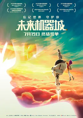 亚洲第一大综合区