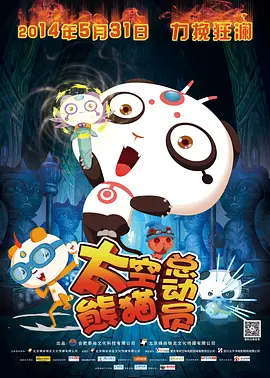 星野麻雅