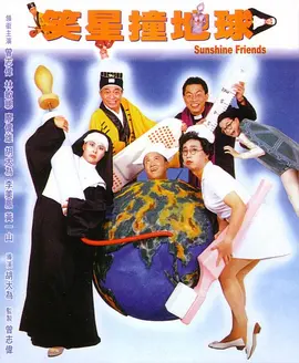 激情五月婷婷色