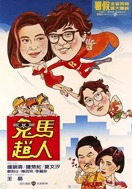 91久久99热青草国产