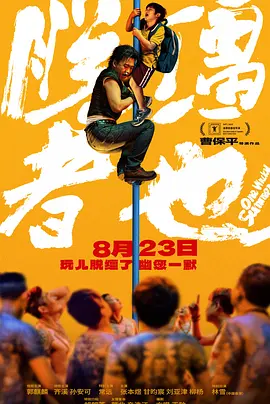国产在线观看一区二区三区