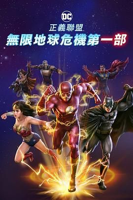一区二区三区无码高清视频