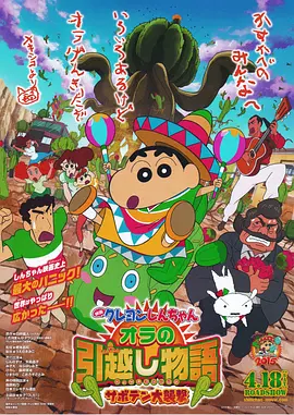 日本高清影院