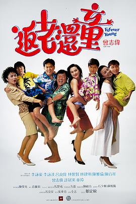 国产午夜三级