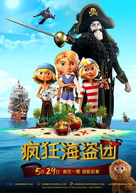 亚洲国产一区二区在线播放