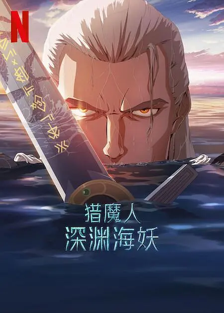 欧美日韩亚洲精品国产色