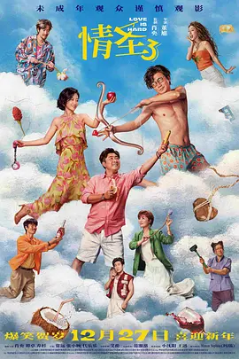 住房综合体的愿望