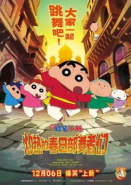 日本1区