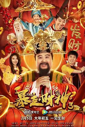 恋人们的爱