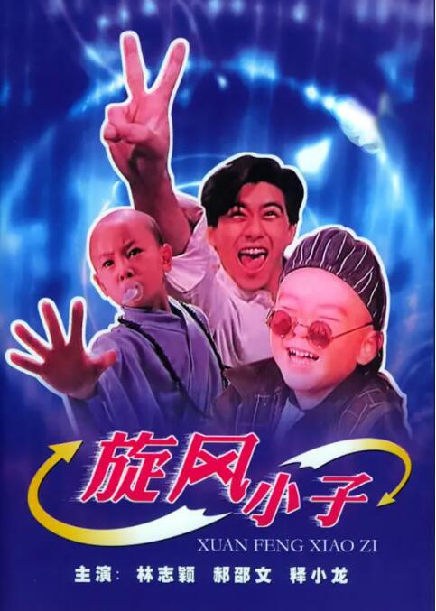 错乱的关系