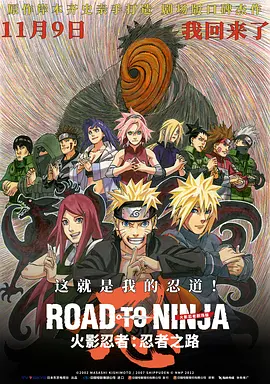 为了皇帝无删减