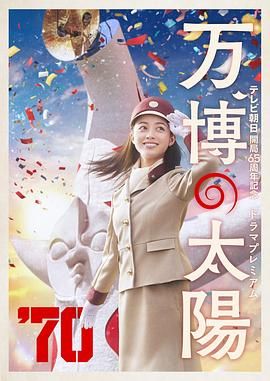 玩家大婶