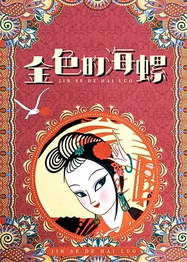 999香蕉视频