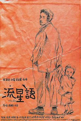 91精品国产91久久综合桃花