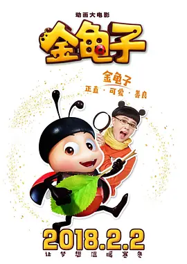表哥姐妹