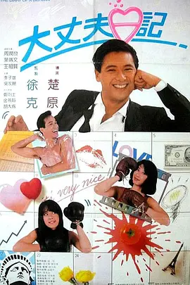欧美另类一区