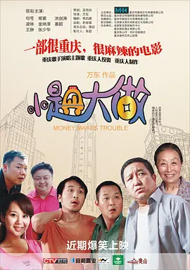 日韩av一级在线观看