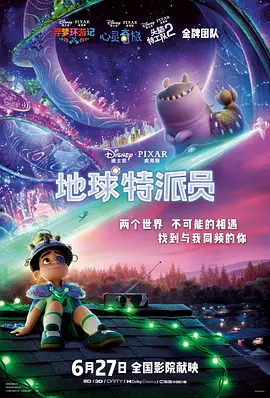 亚洲欧美日韩另类