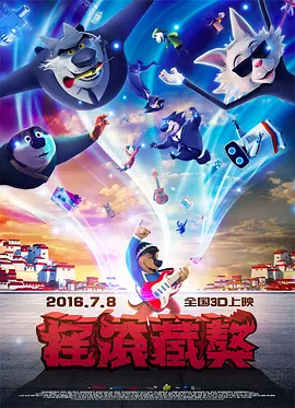 俺也啪