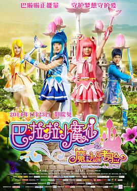 和男朋友野战的小黄文