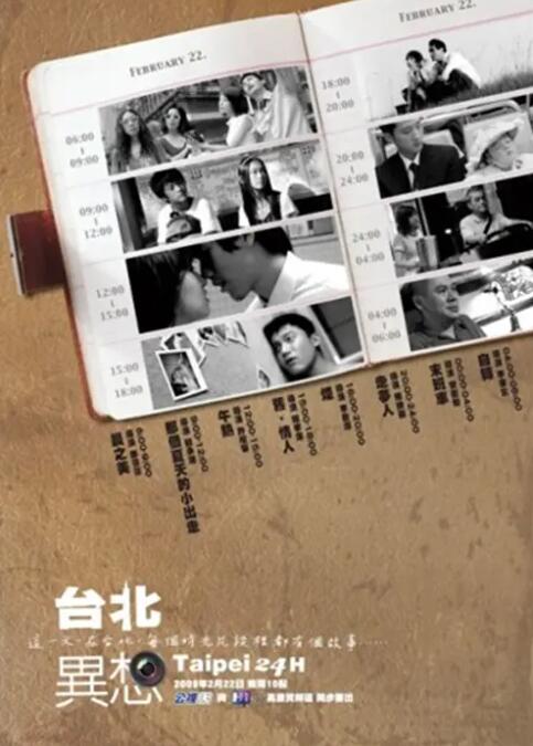 国产一区二区在线免费播放