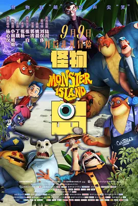 国产一区2区