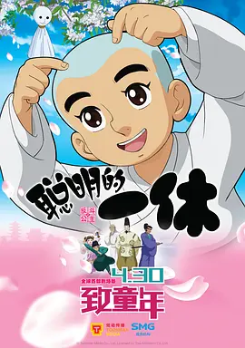 先正达上市