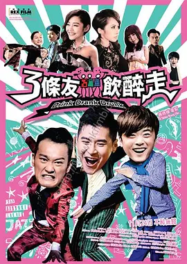 一区二区三区视频
