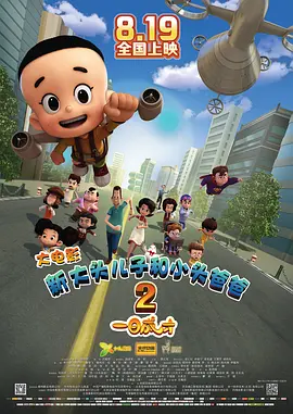 金瓶悔1一5扬思敏无删减