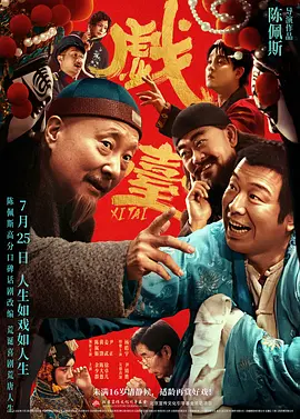 精品三级国产