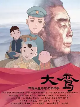 狠狠伊人