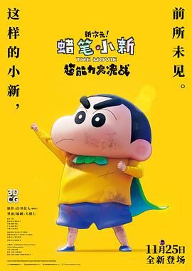 男女的事情